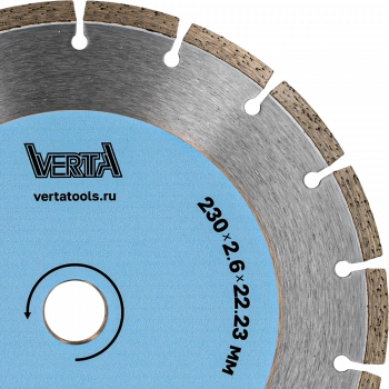 Диск алмазный 230х2,6х22,2мм сегментный сухой и влажный рез Segment Pro VERTA