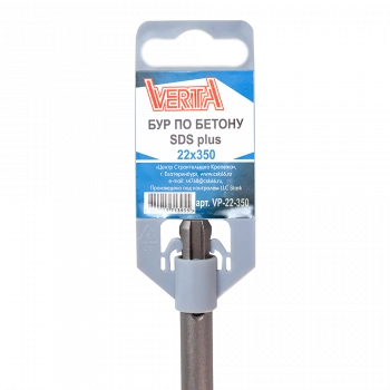 Бур по бетону SDS-plus 22х350мм VERTA Бур по бетону SDS-plus 22х350мм VERTA