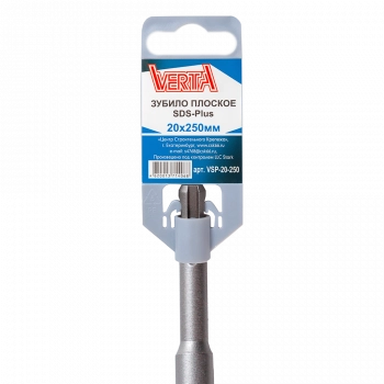Зубило плоское SDS-Plus 20x250 мм VERTA