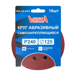 Круг абразивный самозакрепляющийся 125мм Р240 8 отверстий (10шт) VERTA