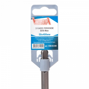 Зубило плоское SDS-max 50x400мм VERTA