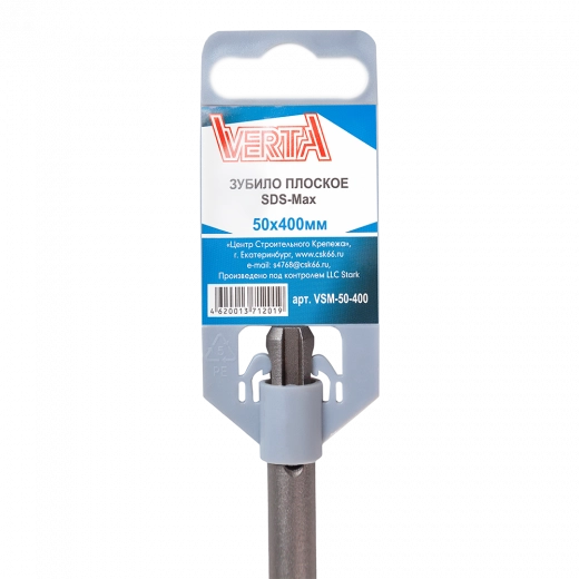 Зубило плоское SDS-max 50x400мм VERTA