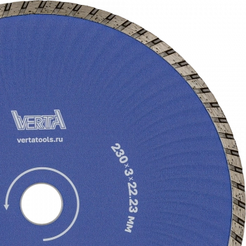 Диск алмазный 230х3,0х22,2мм сплошной сухой и влажный рез Turbo Expert VERTA