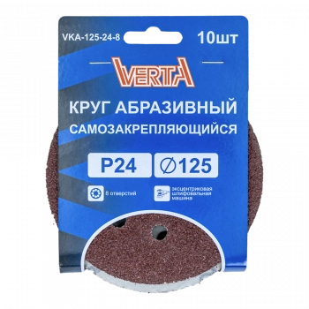 VKA-125-24-8_1