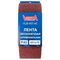 Лента бесконечная шлифовальная 457х75мм Р40 (5шт) VERTA