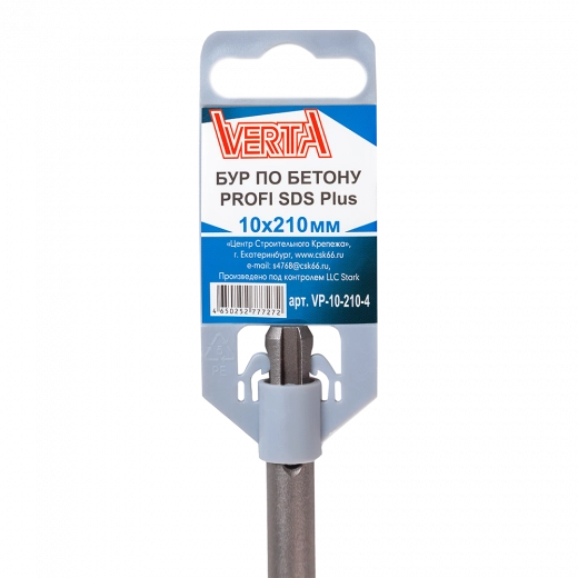 Бур по бетону SDS-plus 10х210мм 4 режущих кромки VERTA Бур по бетону SDS-plus 10х210мм 4 режущих кромки VERTA