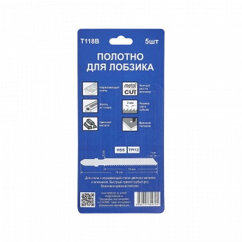 Полотно для лобзика по металлу T118B (5шт) VERTA
