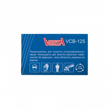 Щетка металлическая для УШМ 125мм/М14 чашка латунная витая проволока VERTA Щетка металлическая для УШМ 125мм/М14 чашка латунная витая проволока VERTA