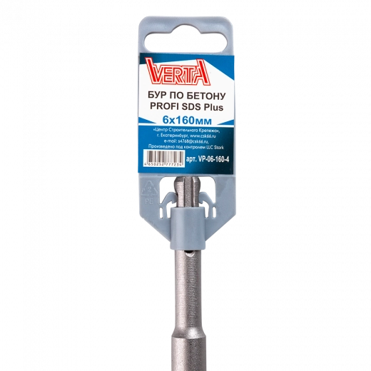 Бур по бетону SDS-plus 6х160мм 4 режущих кромки VERTA Бур по бетону SDS-plus 6х160мм 4 режущих кромки VERTA