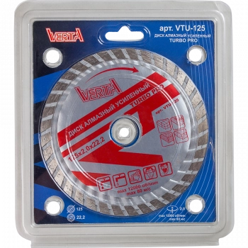 Диск алмазный 125х2,0х22,2мм усиленный сухой и влажный рез Turbo Pro VERTA