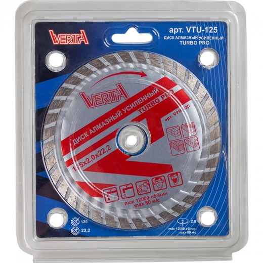Диск алмазный 125х2,0х22,2мм усиленный сухой и влажный рез Turbo Pro VERTA
