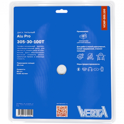 Диск пильный по алюминию 305x30/25,4х3.0/2.2x100T Alu Pro VERTA
