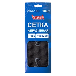 Сетка абразивная Р180 115х280 мм (10шт) VERTA