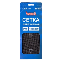 Сетка абразивная Р40 115х280 мм (10шт) VERTA