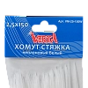 Хомут-стяжка 2,5х150мм нейлоновый белый VERTA
