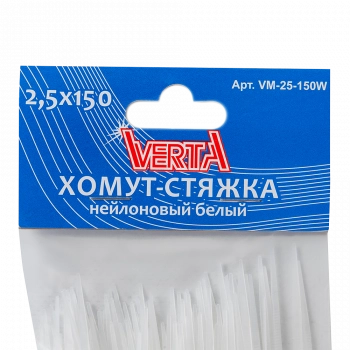 Хомут-стяжка 2,5х150мм нейлоновый белый VERTA Хомут-стяжка 2,5х150мм нейлоновый белый VERTA
