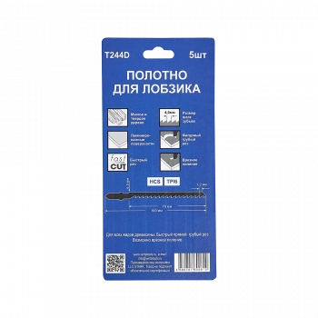 Полотно для лобзика по дереву T244D (5шт) VERTA