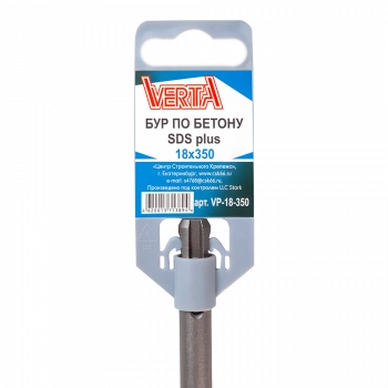 Бур по бетону SDS-plus 18х350мм VERTA Бур по бетону SDS-plus 18х350мм VERTA