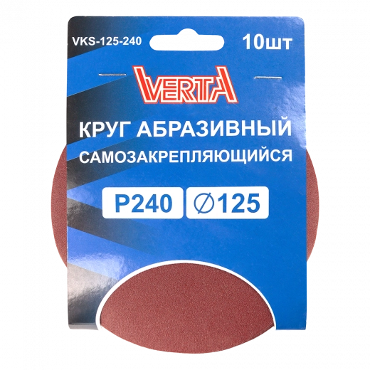 VKS-125-240 1 VKS-125-240 1