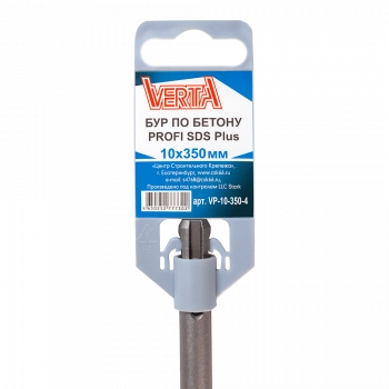 Бур по бетону SDS-plus 10х350мм 4 режущих кромки VERTA Бур по бетону SDS-plus 10х350мм 4 режущих кромки VERTA
