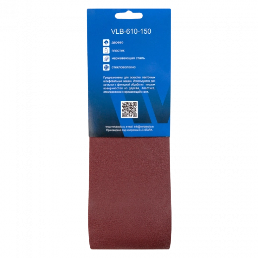 Лента бесконечная шлифовальная 610х100мм Р150 (5шт) VERTA