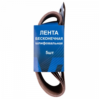 Лента бесконечная шлифовальная 457х75мм Р80 (5шт) VERTA