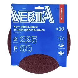 Круг абразивный самозакрепляющийся 225мм  Р60 8 отверстий (10 шт) VERTA**