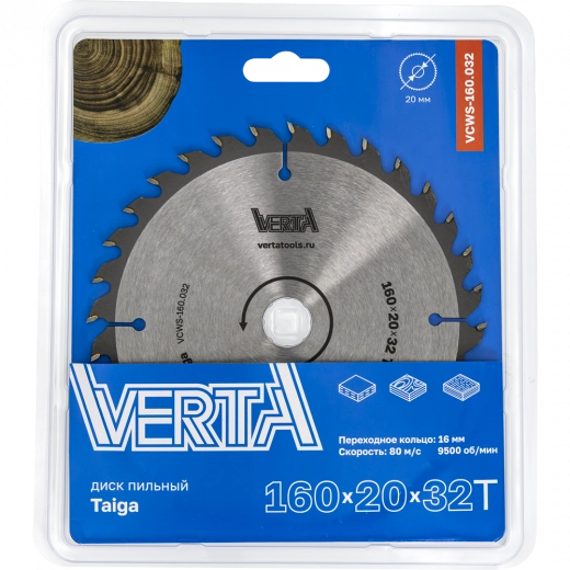 Диск пильный по дереву 160x20/16x2.2/1.4х32T Taiga VERTA