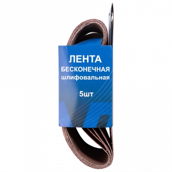 Лента бесконечная шлифовальная 533х75мм Р150 (5шт) VERTA