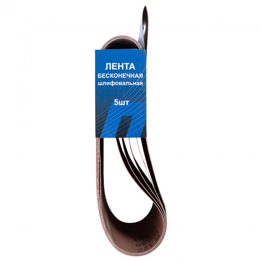 Лента бесконечная шлифовальная 610х100мм Р120 (5шт) VERTA
