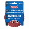VKA-125-36-8 1