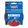 VKA-125-36-8 1