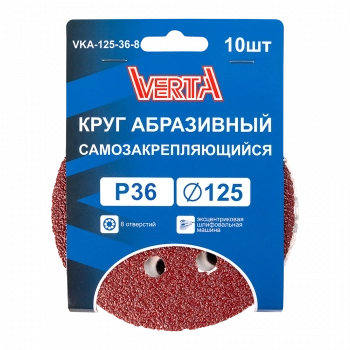 VKA-125-36-8 1 VKA-125-36-8 1