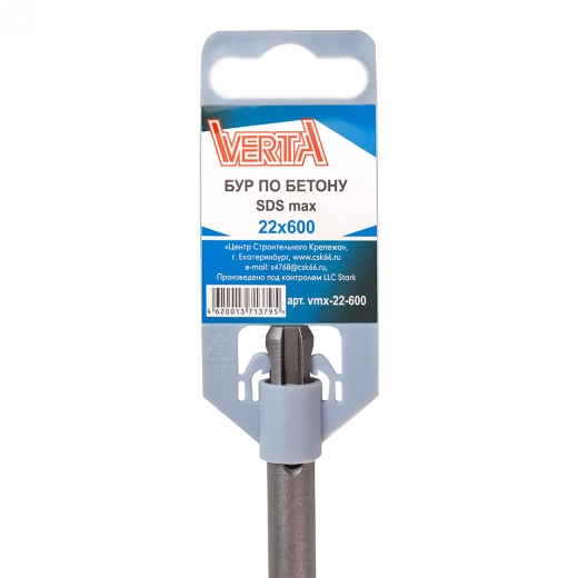 Бур по бетону SDS-max 22х600 мм Бур по бетону SDS-max 22х600 мм