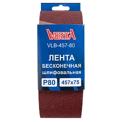 Лента бесконечная шлифовальная 457х75мм Р80 (5шт) VERTA