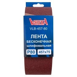 Лента бесконечная шлифовальная 457х75мм Р80 (5шт) VERTA