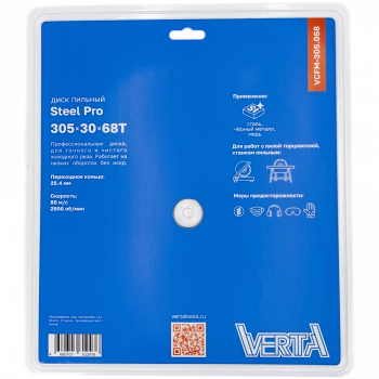 Диск пильный по стали 305x30/25.4х2.4/2.0x68T Steel Pro VERTA