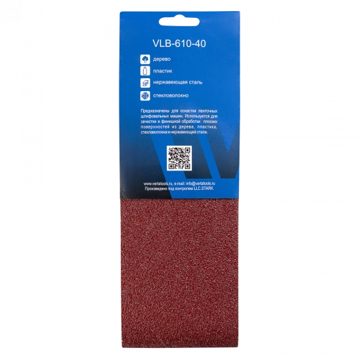 Лента бесконечная шлифовальная 610х100мм Р40 (5шт) VERTA
