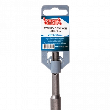 Зубило плоское SDS-Plus 20x400 мм VERTA