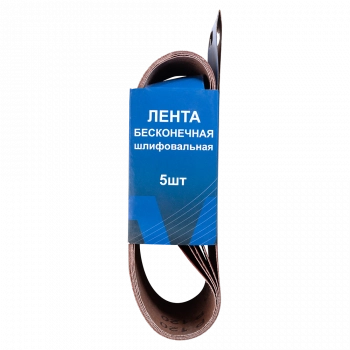 Лента бесконечная шлифовальная 457х75мм Р150 (5шт) VERTA