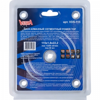 Диск алмазный 115х1,8х22,2мм сегментный сухой рез Power Top VERTA