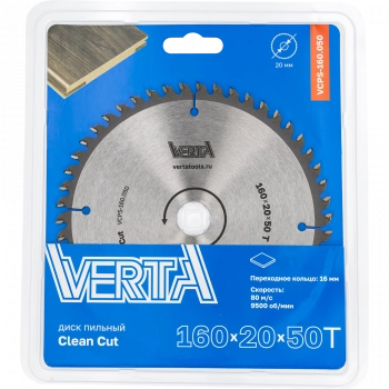 Диск пильный по ламинату и МДФ 160x20/16х2.2/1.4x50T Clean Cut VERTA