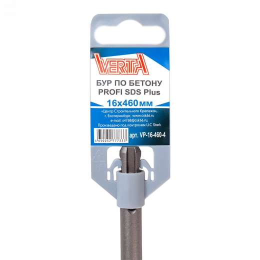 Бур по бетону SDS-plus 16х460мм 4 режущих кромки VERTA
