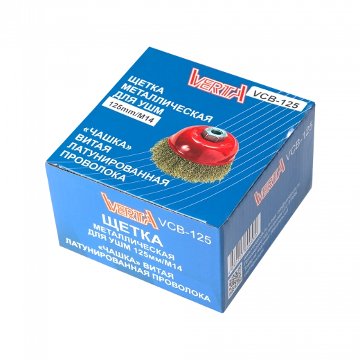 Щетка металлическая для УШМ 125мм/М14 чашка латунная витая проволока VERTA Щетка металлическая для УШМ 125мм/М14 чашка латунная витая проволока VERTA