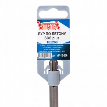 Бур по бетону SDS-plus 16х260мм VERTA Бур по бетону SDS-plus 16х260мм VERTA