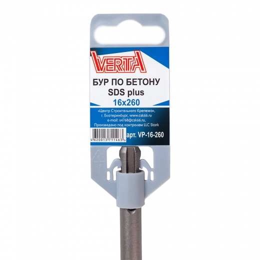 Бур по бетону SDS-plus 16х260мм VERTA