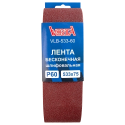 Лента бесконечная шлифовальная 533х75мм Р60 (5шт) VERTA