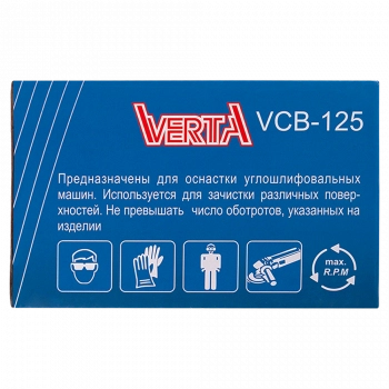 Щетка металлическая для УШМ 125мм/М14 чашка латунная витая проволока VERTA