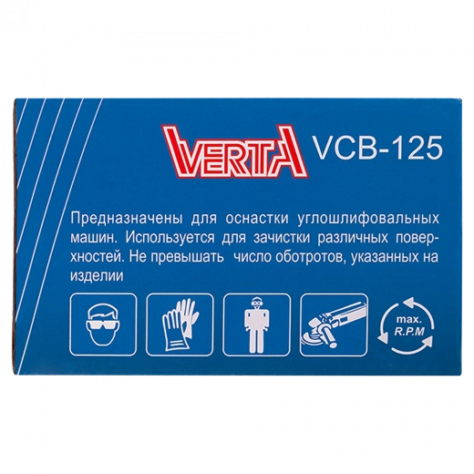 Щетка металлическая для УШМ 125мм/М14 чашка латунная витая проволока VERTA