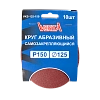 VKS-125-150 1